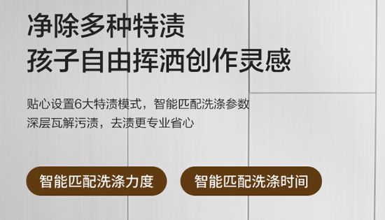 583 洗衣机发布5299 元m6米乐注册海尔云溪精英版(图3)