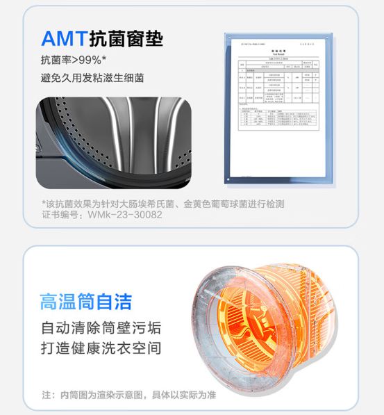 583 洗衣机发布5299 元m6米乐注册海尔云溪精英版(图6)