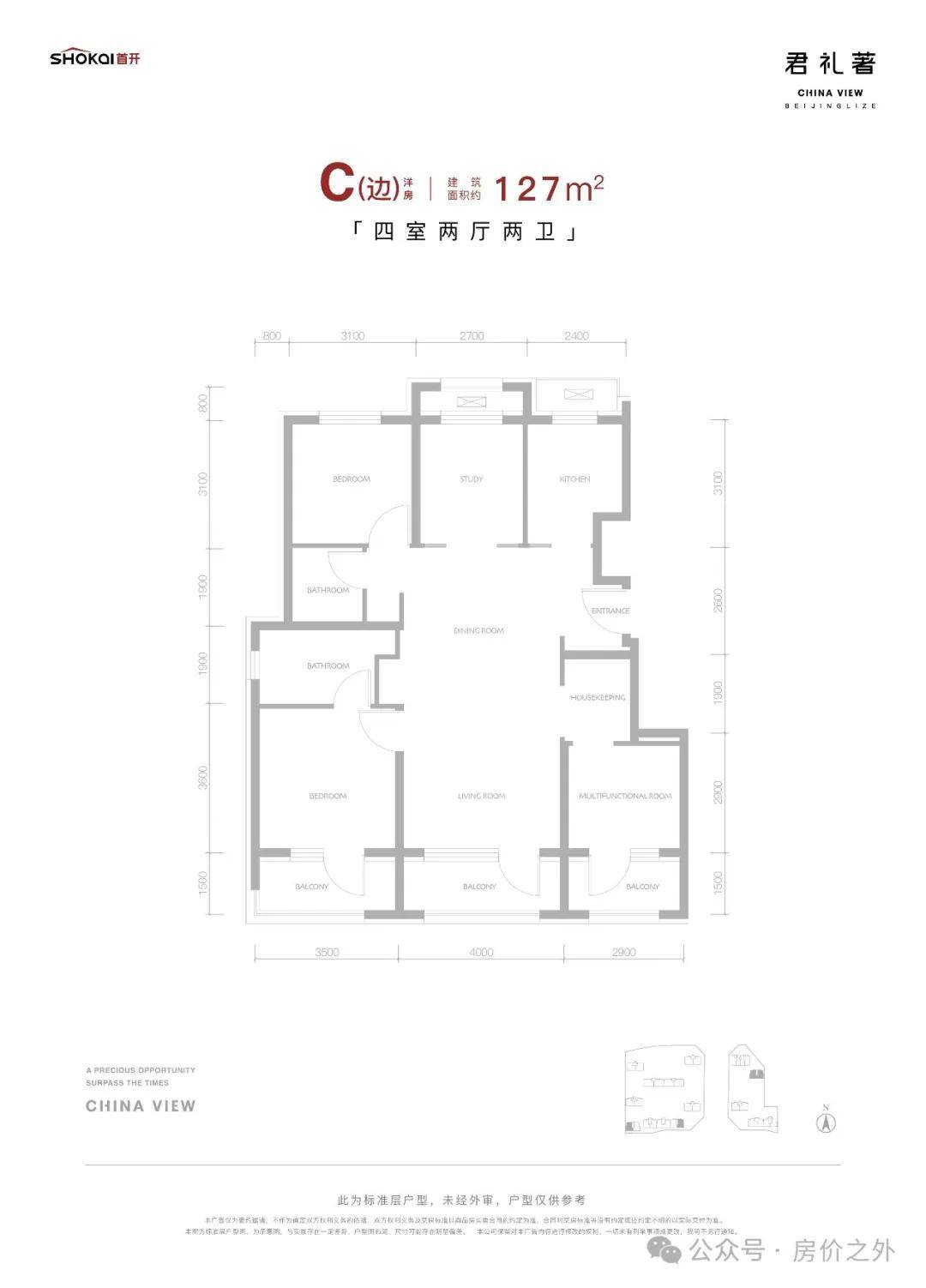 北京三环豪宅项目卓越品质全解析米乐m6网站一二线%！君礼著(图6)