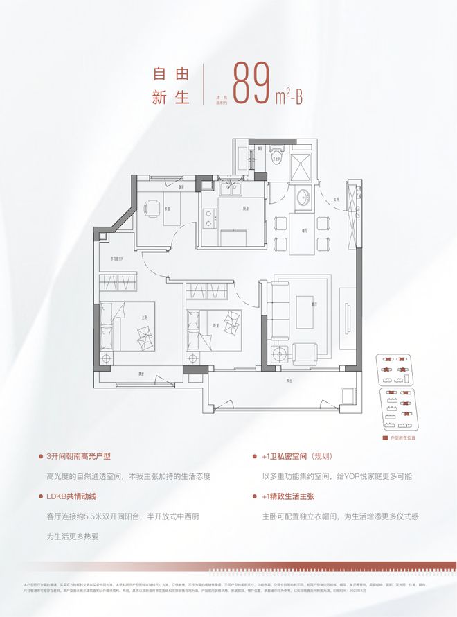 4网站-楼盘详情-上海房天下m6米乐上海美兰金悦府202(图7)