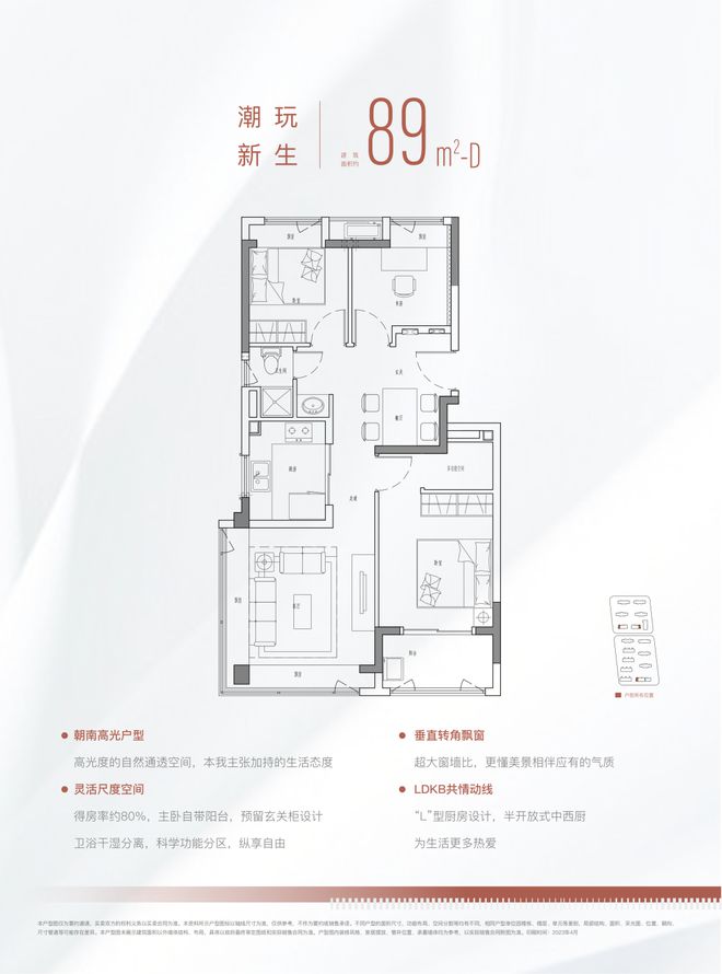 4网站-楼盘详情-上海房天下m6米乐上海美兰金悦府202(图9)