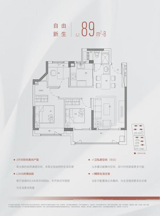 2024金悦府)网站-售楼处-户型m6米乐金融街美兰金悦府售楼处((图8)