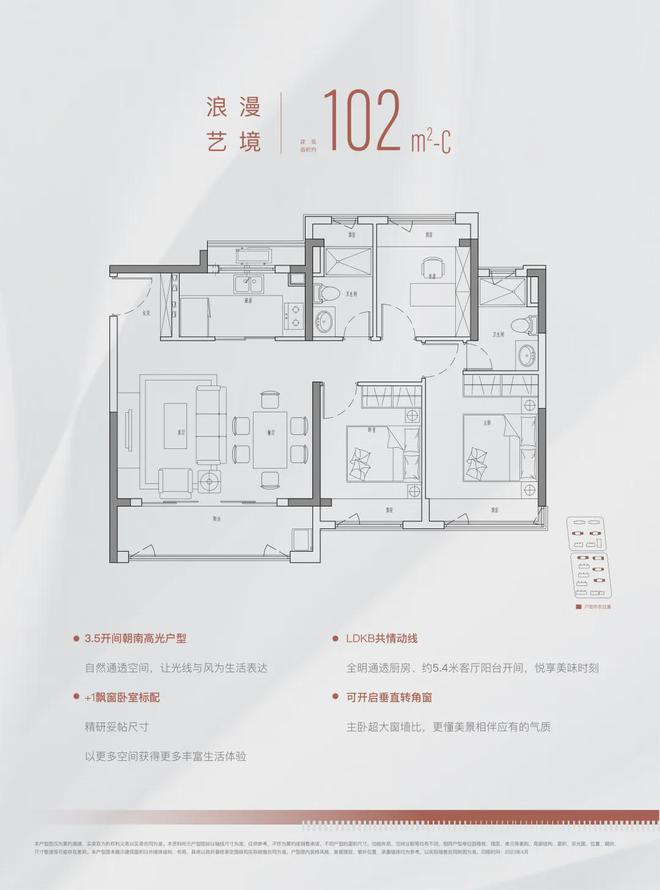 2024金悦府)网站-售楼处-户型m6米乐金融街美兰金悦府售楼处((图14)