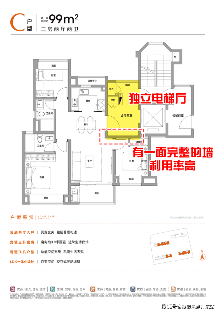 和颂IN255)首页网站-最新价格-户型容积率小区环境米乐m6保利虹桥和颂IN255-(2024年保利虹桥(图12)