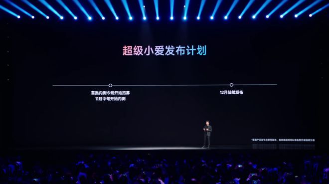 Ultra8149万你又玩高端了米乐m6网站小米15涨价小米SU7(图13)